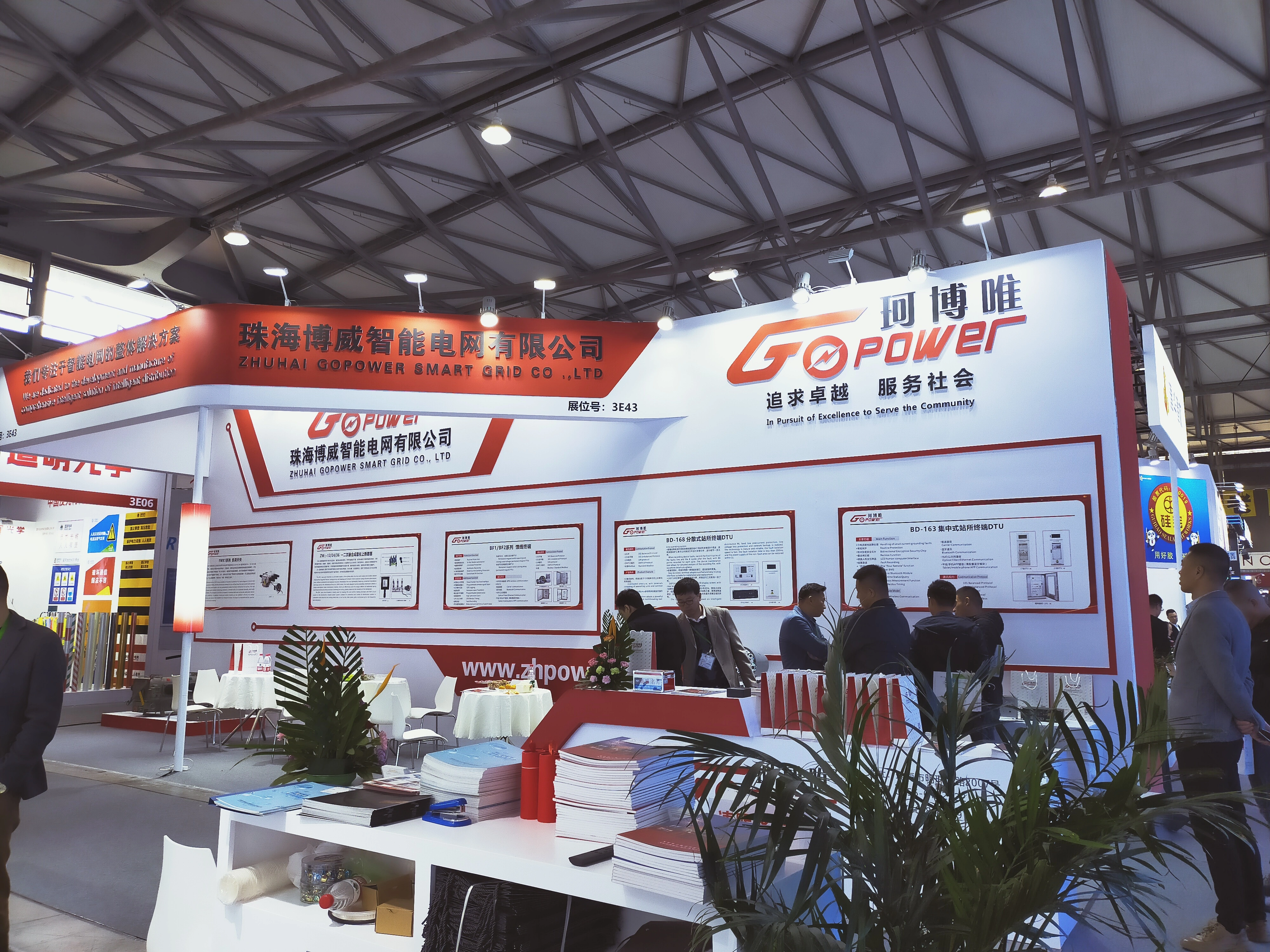 2023 pameran antarabangsa Shanghai mengenai peralatan & teknologi automasi kuasa elektrik