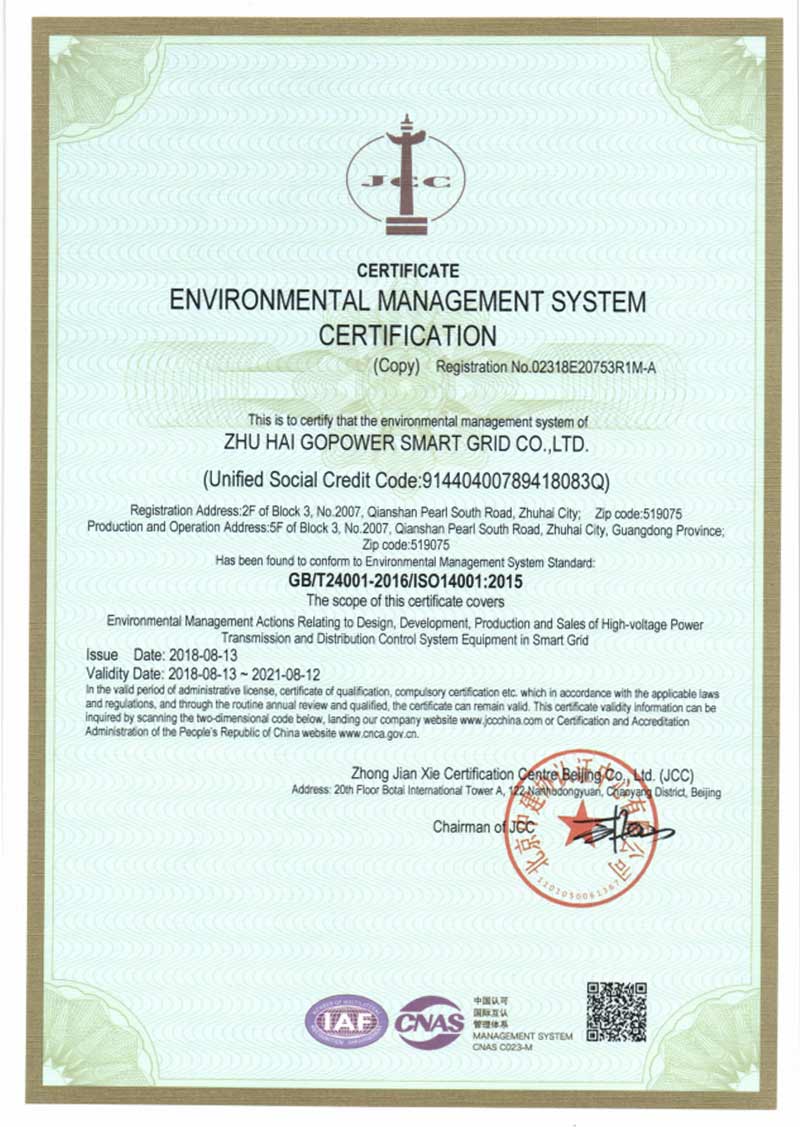 Invention Patent Certificate